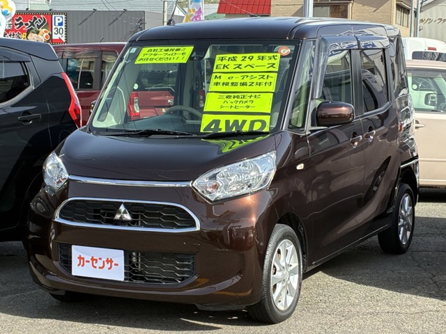 三菱 eKスペース 