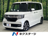 ホンダ N-BOXカスタム