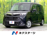 4WD 禁煙車 寒冷地仕様 特別仕様車 SDナビ バックカメラ ETC