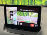 【360&deg;ビューモニター】専用のカメラにより、上から見下ろしたような視点で360度クルマの周囲を確認することができます☆死角部分も確認しやすく、狭い場所での切り返しや駐車もスムーズに行えます。