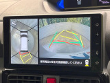 【パノラマモニター】専用のカメラにより、上から見下ろしたような視点で360度クルマの周囲を確認することができます☆死角部分も確認しやすく、狭い場所での切り返しや駐車もスムーズに行えます。