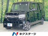 電動スライドドア バックカメラ 衝突軽減 禁煙車 スマートキー