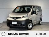 NV200バネット DX (2/5人乗り) 当社社用車 入庫しました♪ ボディ色はブリリアントシルバーです☆