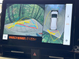 【パノラミックビューモニター】専用のカメラにより、上から見下ろしたような視点で360度クルマの周囲を確認することができます☆死角部分も確認しやすく、狭い場所での切り返しや駐車もスムーズに行えます。