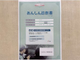 サポカーあんしん診断!トヨタ専用診断器で衝突被害軽減ブレーキなどの安全運転支援装置システムを点検しています。