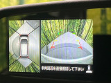 【全方位モニター用カメラ】専用のカメラにより、上から見下ろしたような視点で360度クルマの周囲を確認することができます☆死角部分も確認しやすく、狭い場所での切り返しや駐車もスムーズに行えます。