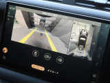 サラウンドカメラ(360&deg;カメラ)『車載のカメラを駆使し、車を真上から見下ろしている映像に変換、センターディスプレイに表示させ、安全な駐車をサポート。縦列駐車や狭い場所への駐車に大きく役立ちます。』