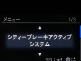 【シティブレーキアクティブシステム】低速走行中に前方の車両等を認識し、衝突しそうな時は警報とブレーキで衝突回避と被害軽減をアシスト。より安全にドライブをお楽しみいただけます。
