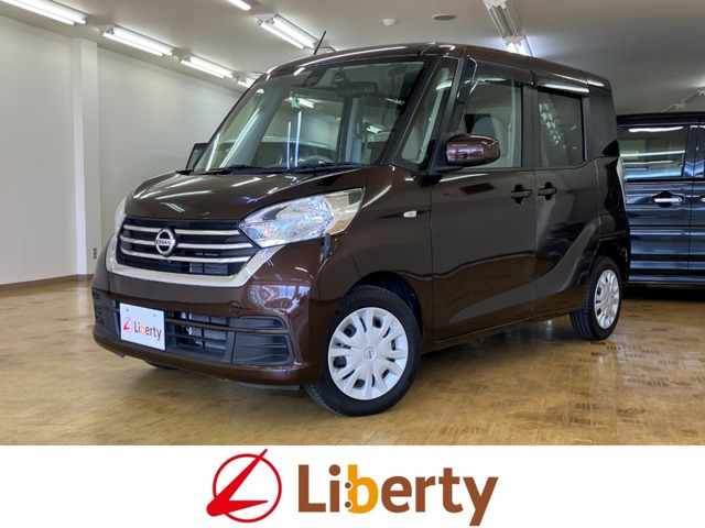 日産 デイズルークス 