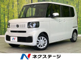 禁煙車 電動スライドドア ホンダセンシング アダプティブクルーズ