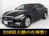 ★日産 フーガHV VIP 後期型★★アラウンドビュー★黒本革★エアシート★★シートヒーター★助手席オットマン★★インテリジェントクルーズ★衝突軽減★★後席コントロールパネル★HDDナビ★