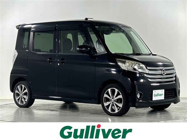 日産 デイズルークス 