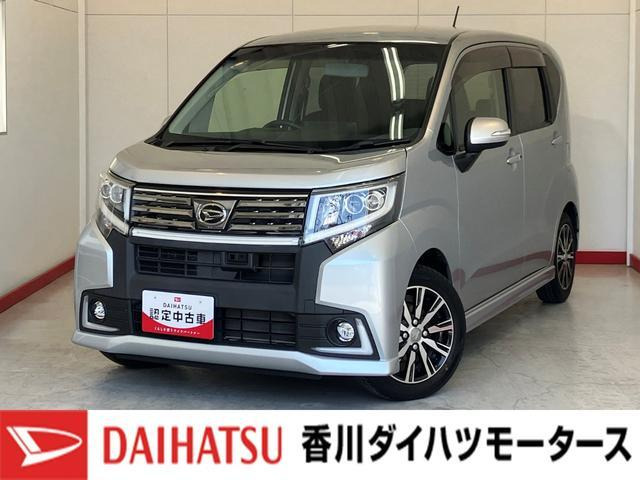 ダイハツ ムーヴカスタム 