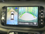 【アラウンドビューモニター】専用のカメラにより、上から見下ろしたような視点で360度クルマの周囲を確認することができます☆死角部分も確認しやすく、狭い場所での切り返しや駐車もスムーズに行えます。
