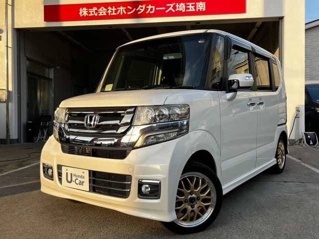 ホンダ N-BOXカスタム 
