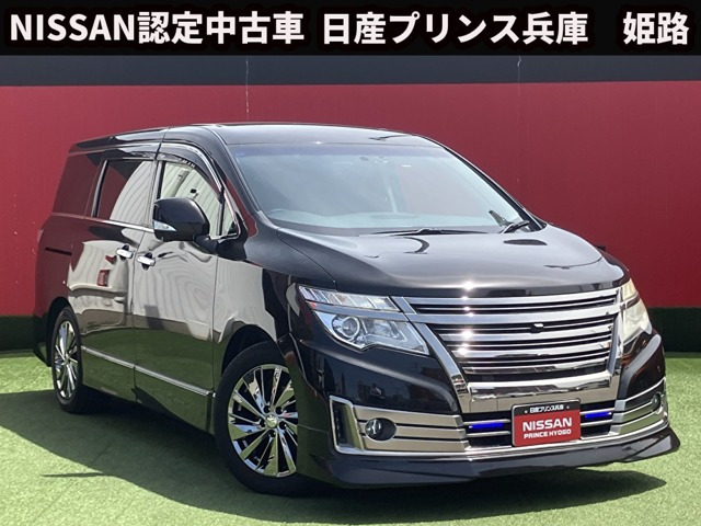 日産 エルグランド 