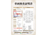 車両検査証明書付。トヨタ認定車両検査員が、車両品質基準に基づいて厳正に検査。
