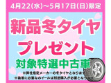 エスクァイア 2.0 Gi プレミアムパッケージ 4WD 