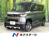 禁煙車 ターボ SDナビ Bluetooth マルチアラウンドモニター