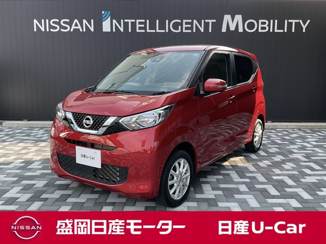 日産 デイズ 