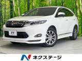 トヨタ ハリアー