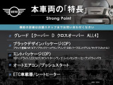 本車両の主な特徴をまとめました。上記の他にもお伝えしきれない魅力がございます。是非お気軽にお問い合わせ下さい。