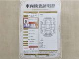トヨタ自動車が認定した検査員が、厳正に検査した車両検査証明書を発行しています。キズの程度や場所を展開図で分かりやすく表示しているのでおクルマの状態がすぐ分かります。