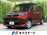 4WD 寒冷地仕様 純正ナビ 両側電動 衝突軽減 スマートキー ドラレコ