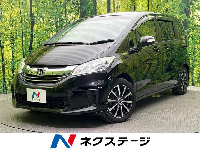ホンダ フリード 