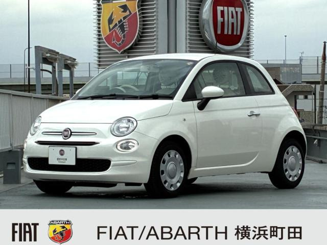 フィアット 500 