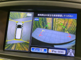 【アラウンドビューモニター】専用のカメラにより、上から見下ろしたような視点で360度クルマの周囲を確認することができます☆死角部分も確認しやすく、狭い場所での切り返しや駐車もスムーズに行えます。