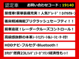 クラウン ハイブリッド 2.5 RS 本革 プリクラ レーダークルーズ ETC