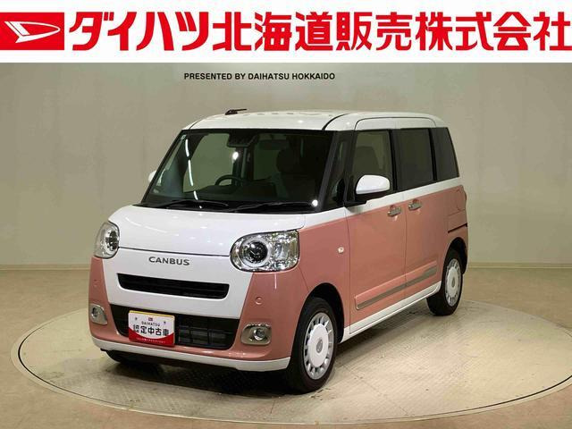 ダイハツ ムーヴキャンバス 