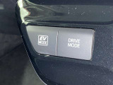 【EVモード】低速走行中はエンジンを使用しないエコな機能です!