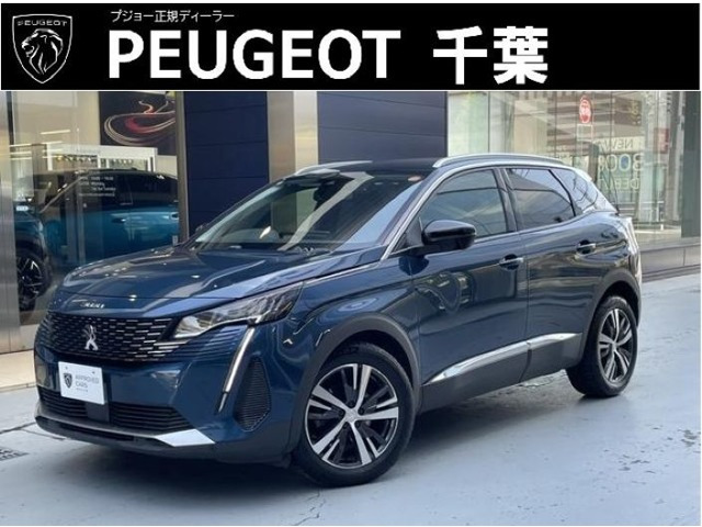 3008アリュール