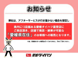 こんにちは!愛媛ダイハツです。弊社のお車をご覧いただき、ありがとうございます☆
