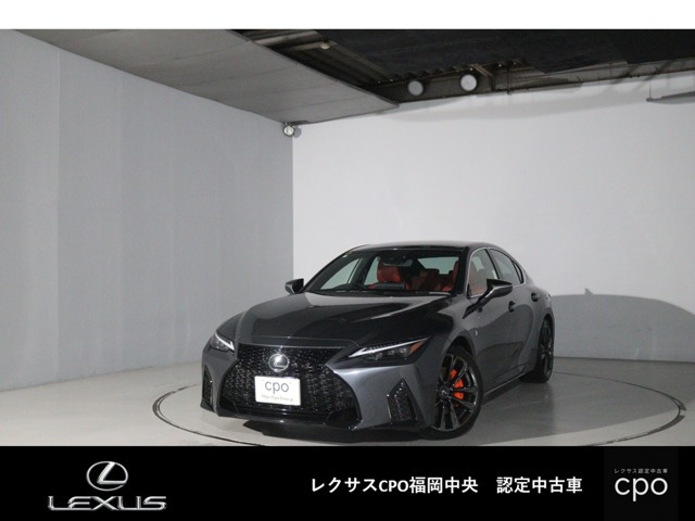 IS 300 Fスポーツ 
