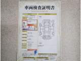車両検査証明書付きです!だれでも中古車の状態がすぐにわかるよう、車のプロが客観的にチェック。車両の状態やわずかなキズも正確にお伝えします。