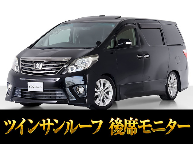 トヨタ アルファード 