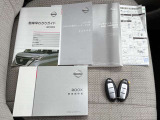 取扱説明書やメンテナンスノート、整備記録簿も綺麗に残っています!スペアキー付きで安心です!