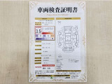 トヨタ自動車が認定した検査員が、厳正に検査した車両検査証明書を発行しています。キズの程度や場所を展開図で分かりやすく表示しているのでおクルマの状態がすぐ分かります。
