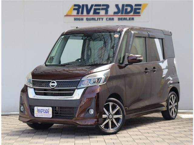 日産 デイズルークス 