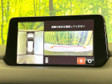 【360&deg;ビューモニター】専用のカメラにより、上から見下ろしたような視点で360度クルマの周囲を確認することができます☆死角部分も確認しやすく、狭い場所での切り返しや駐車もスムーズに行えます。