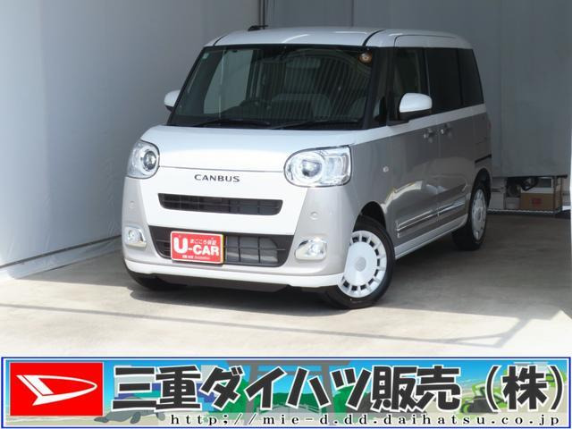 ダイハツ ムーヴキャンバス 