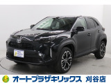 ご納車後も安心のオリジナルメンテナンスサービス付