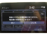 Bluetooth機能搭載。車とスマホやiPhoneをペアリングしておけばハンズフリー電話はもちろん、スマホやiPhone内の音楽を車のスピーカーで流すこともできます。