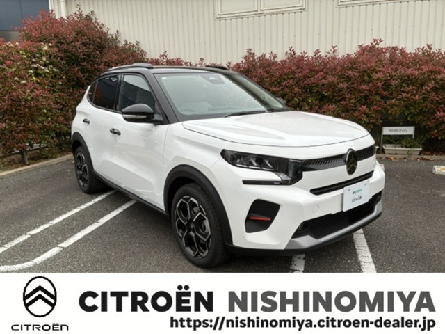 C3 マックス ハイブリッド 