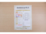 【車両検査証明書】店頭にて、クルマの状態が一目で分かる査証明書を公開中。トヨタ認定検査員が厳しく検査し、状態を点数と図解で表示しています。修復歴はもちろん、傷やヘコミの箇所や程度がご確認いただけます。