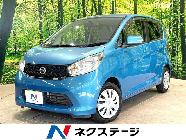 日産 デイズ 
