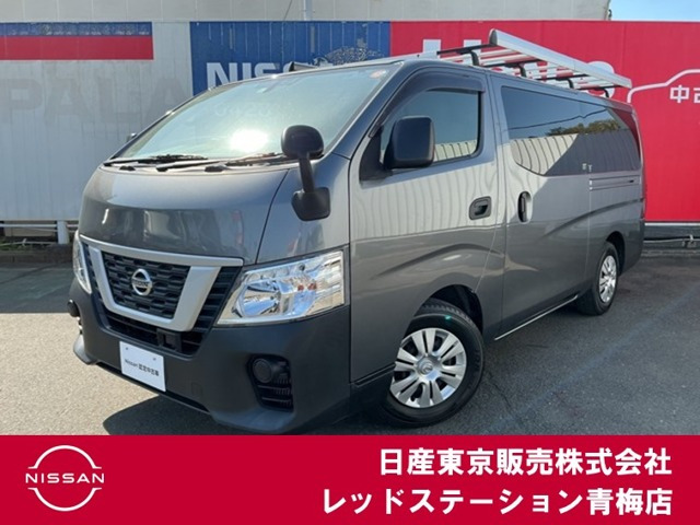 NV350キャラバン 2.0 DX ロング 